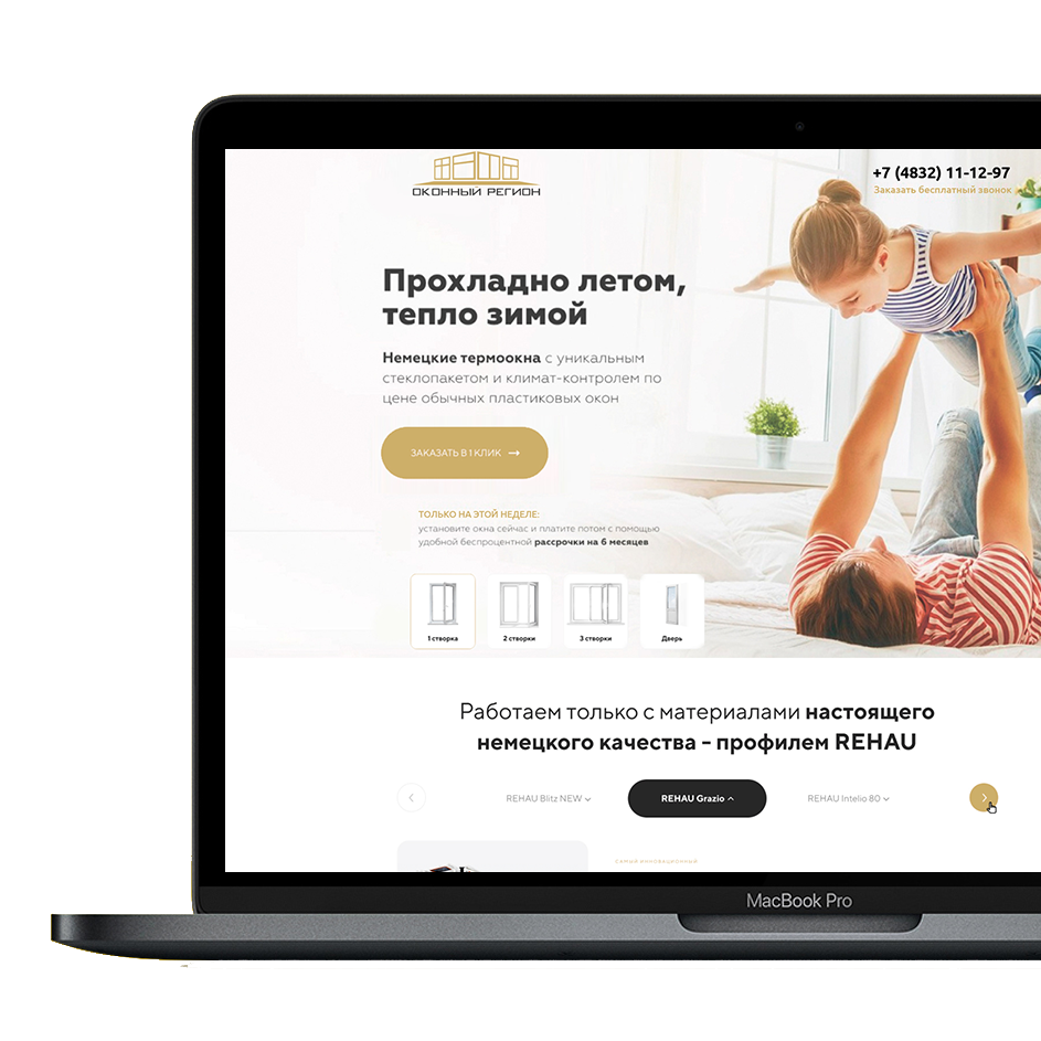 Услуги Корпоративный сайт