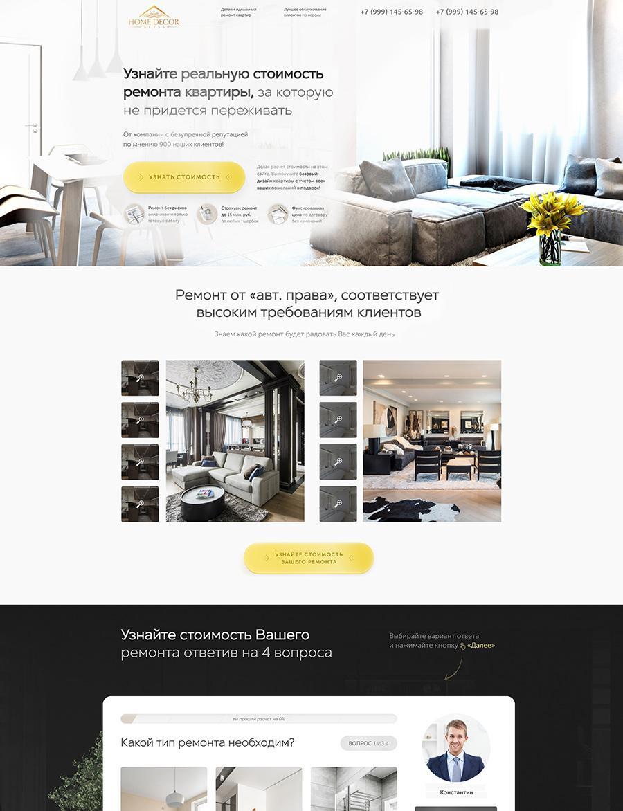 Портфолио «Ремонт квартир»